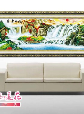 夏花DMC线R线十字绣套件正品风景印花纯棉丝蒂奇STC90401旭日东升