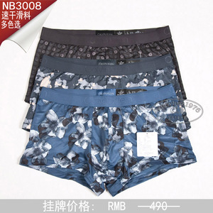 CK内裤男士速干滑料平角内裤高端BLACK系列国内专柜代购NB3008