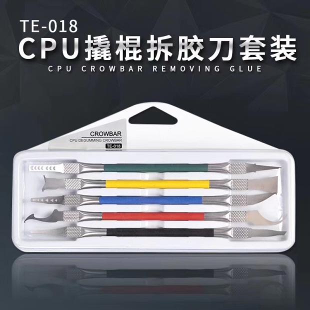5件套10刀头CPU撬棍拆胶刀套装 CPU助焊工具