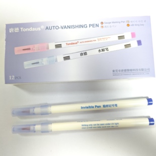 （单盒价格）唐德UV隐形记号笔 自然光下不显色UV灯紫光灯下显示