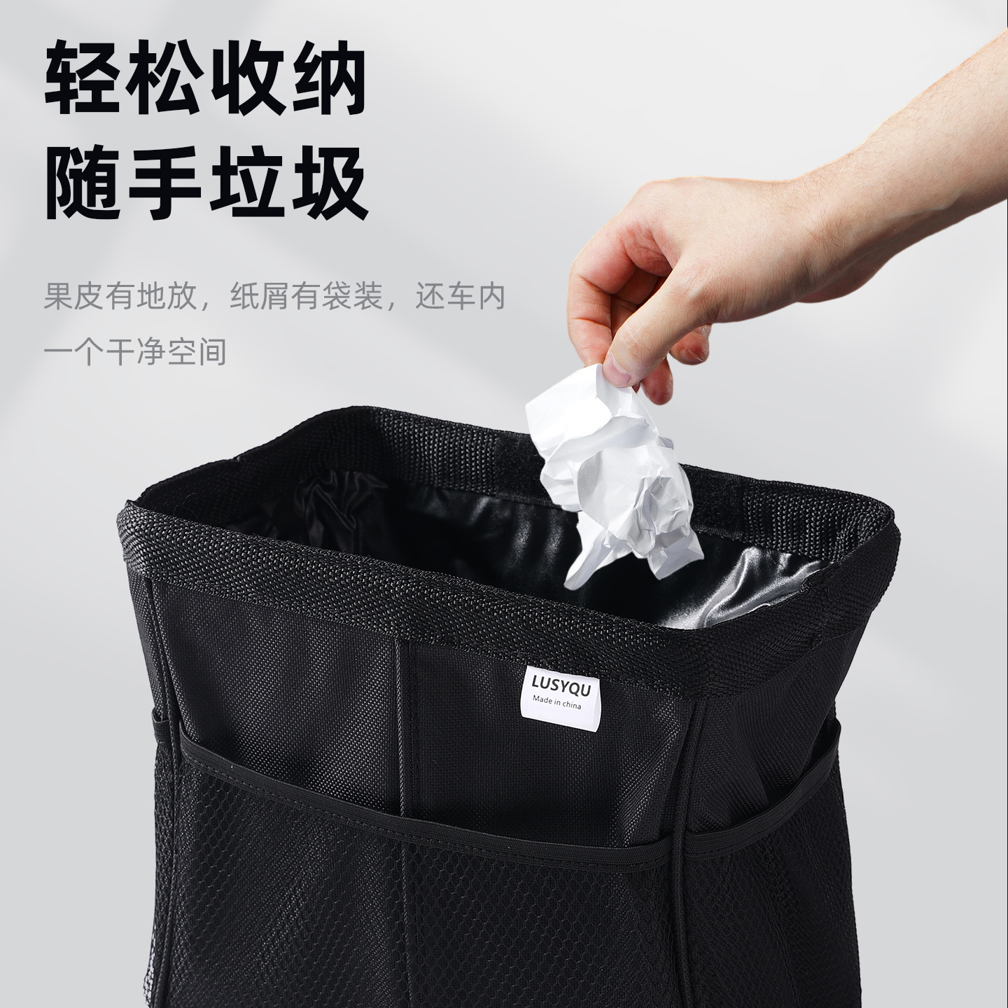 车载垃圾收纳袋多功能汽车收纳