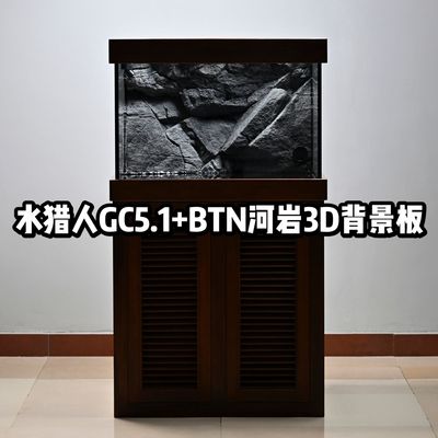 水猎人缸+瑞典BTN河岩3D背景板