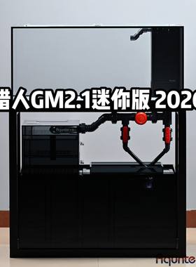 水猎人GM2.1迷你版工业风底滤缸