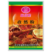 包邮 味盛隆新疆孜然粉商用烧烤调味料香辣孜然粉商用撒料 1kg袋装