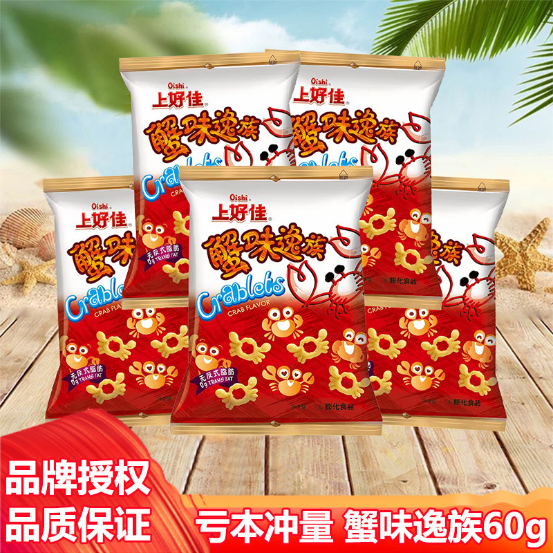 上好佳蟹味逸族休闲零食60g