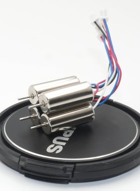 Inductrix tinywhoop 有刷穿越机电机 716 空心杯马达 暴力定制款