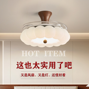 卧室隐形风扇灯中古奶油客厅书房餐厅全光谱电风扇吊灯一体吊扇灯