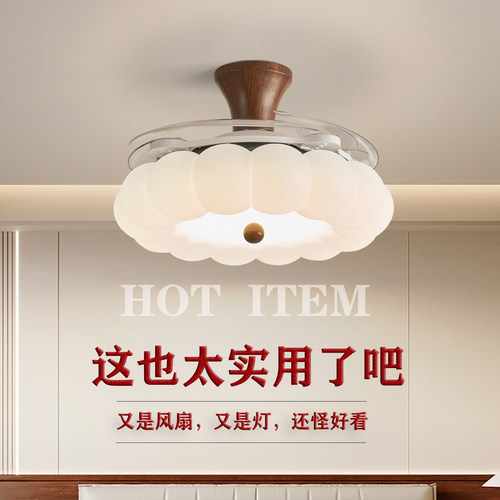 卧室隐形风扇灯中古奶油客厅书房