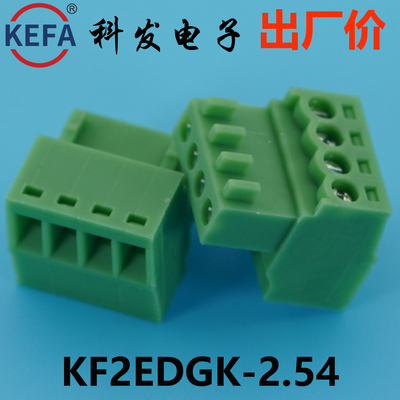 2.54mmKefa科发接线端子KF2EDGK