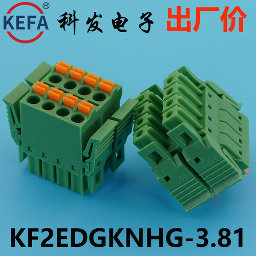 3.81mmKefa接线端子科发2EDGKNHG