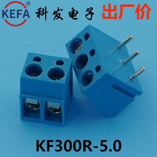 5.0mmKefa科发PCB接线端子KF300R