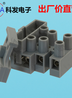 KF801 贯通式接线端子 接插件连接器 T2-T5