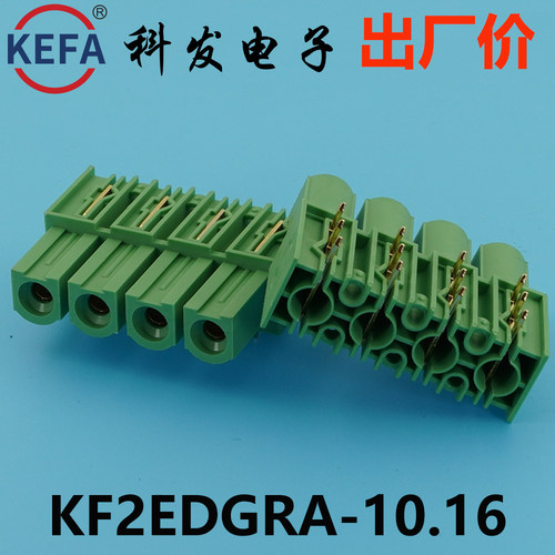 10.16mmKefa科发接线端子2EDGRA