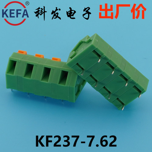 7.62mmKefa科发PCB接线端子KF237