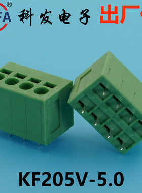 正品Kefa科发PCB接线端子T弹簧式KF205V-3.5/5.0/7.5DG凤凰端子
