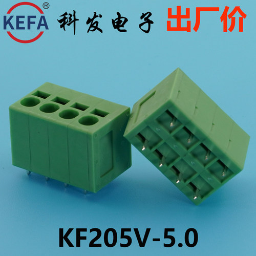KefaKFKF205V弹簧接线端子PCB