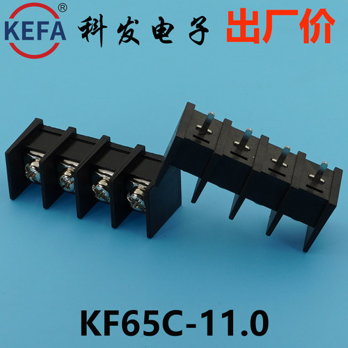 11.0mmKefa科发PCB接线端子KF65C
