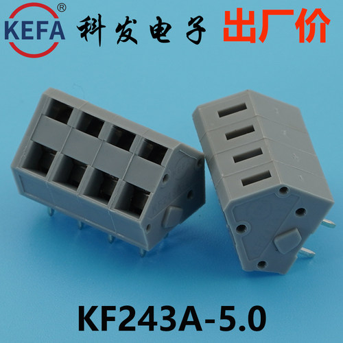 5.0mmKefa科发PCB接线端子KF243A