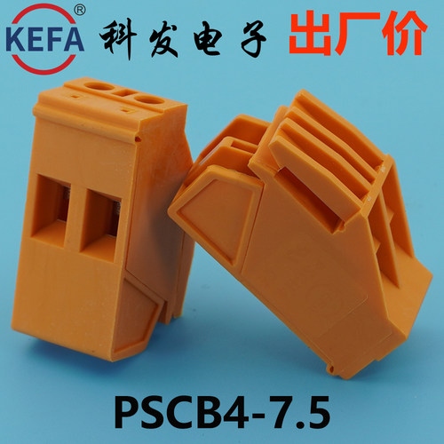 7.5mmKefa科发PCB接线端子PSCB4