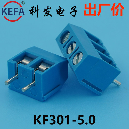 5.0mmKefa科发PCB接线端子KF301