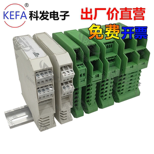 KFME 4500 隔離器外殼 盒 2250 軌道式 1750 1250 KFMEX PLC工控