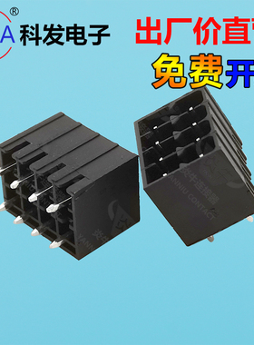 3.5mm科发kefa原厂正品KF2EDGSV双层弹簧插拔式PCB快速接线端子