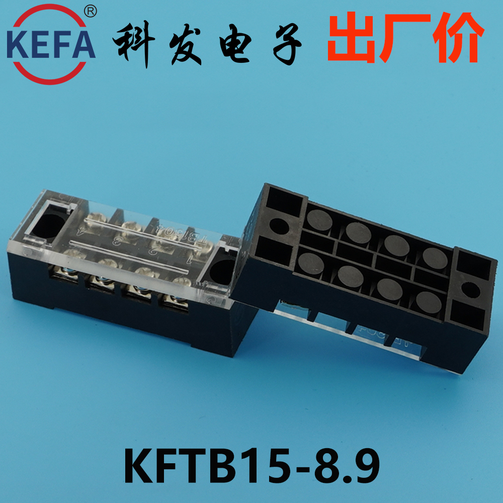 8.9mmKefa科发PCB接线端子KFTB15