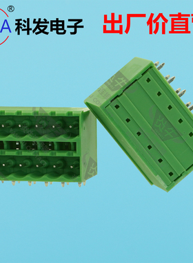 科发5.08mm双层插拔式PCB接线端子2EDGKRCH紧密扁平CCDN 2.5 G1