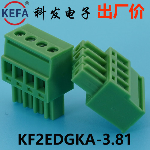 3.81mmKefa科发接线端子KF2EDGKA