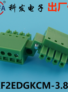正品Kefa科发PCB接线端子插拔式KF2EDGKCM-3.5/3.81高松凤凰端子
