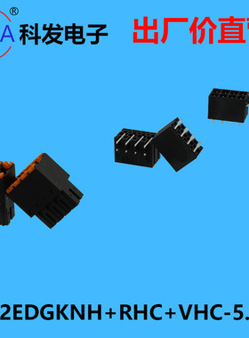 YN2EDGKNH 黑色插拔式PCB接线端子 5.08mm 连接器接插件