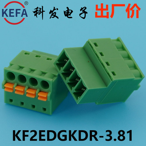3.81mmKefa科发接线端子2EDGKDR