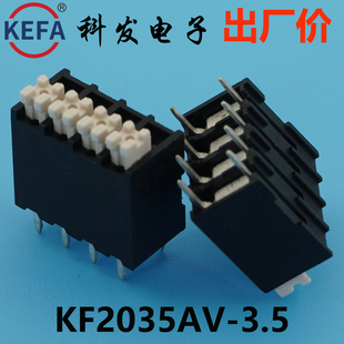 正品Kefa科发PCB接线端子弹簧式KF2035AV-3.5mm高松DG凤凰端子