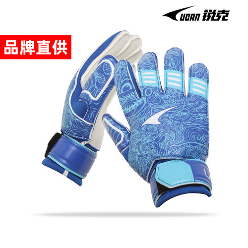 UCAN专业足球守门员手套