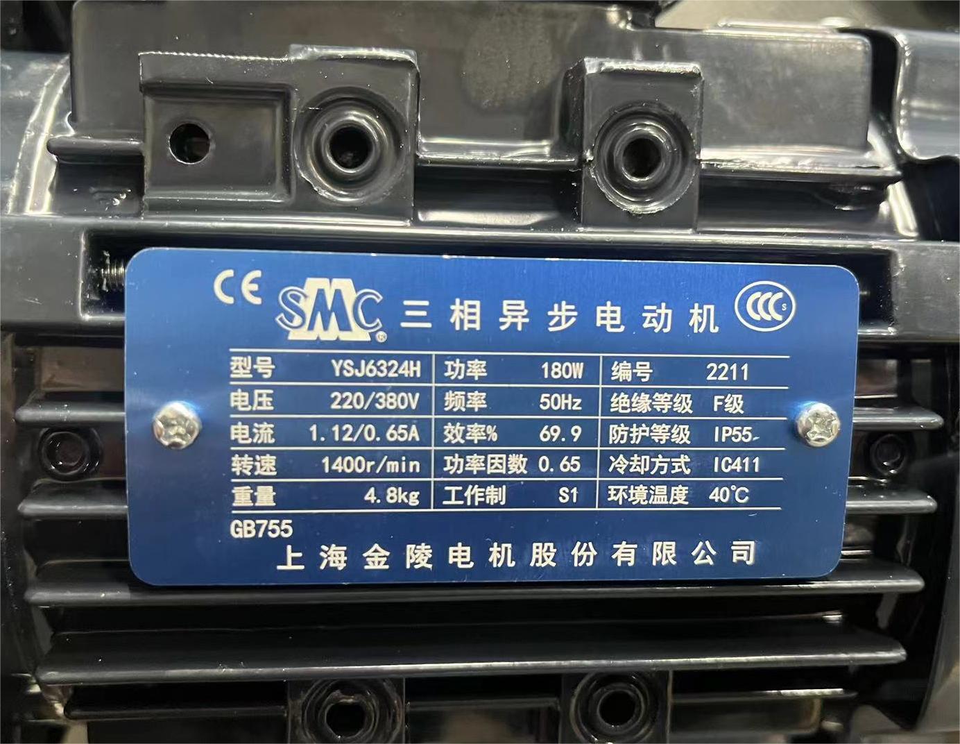 三相异步电动机YSJ63上海金陵