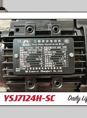 YSJ7124-SC YSJ7124H-SC 370W 上海金陵电机/上海金陵雷戈