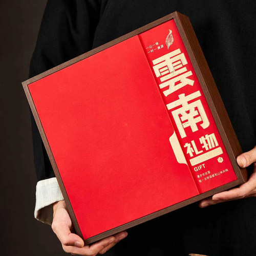 东方之叶普洱茶云南七子饼云南白茶红茶茶饼200g357g饼空礼品盒