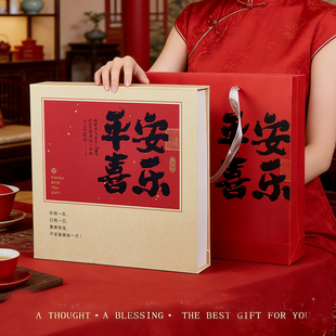 平安喜乐丰景普洱茶包装盒福鼎老白茶七子饼357g饼空礼品盒茶饼盒