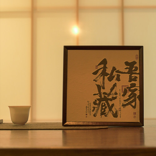 荟萃竹盒茶饼茶叶普洱茶包装盒