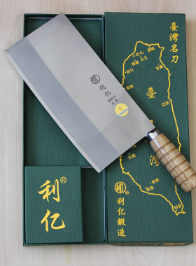 台湾木柄厨师专用切片刀