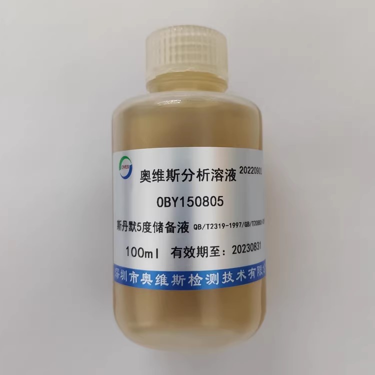 OBY150805 斯丹默5度储备液 OVES
