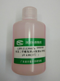 GBW 130467a 邻苯二甲酸氢钾pH溶液标准物质pH=4.00 广东计量院
