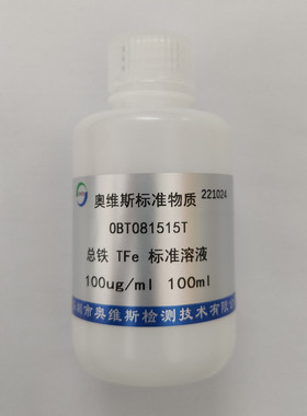 OBT081515T 水中总铁TFe标准溶液 OVES
