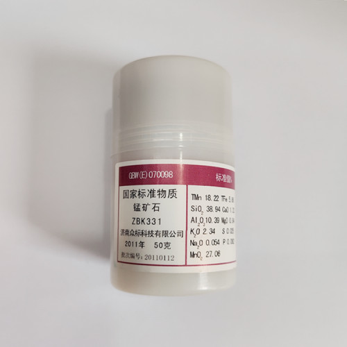GBW(E)070098（ZBK331) 锰矿石成分分析标准物质 50g
