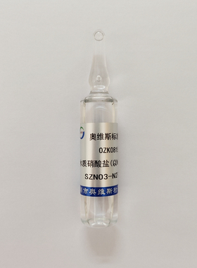 OZK081579 水质 硝酸盐（以N计）标准样品-质控样-考核样