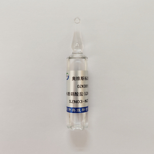 水质 以N计 OZK081579 硝酸盐 考核样 标准样品 质控样
