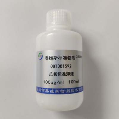 OBT081592  水中总氮标准溶液 100ppm  OVES