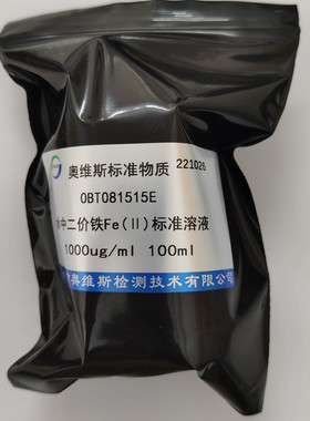 OBT081515S/E 水中铁离子2+/3+标准溶液 OVES
