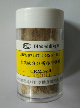 GBW07447(GSS-18) 土壤成分标准物质-内蒙古杭锦后旗盐碱土