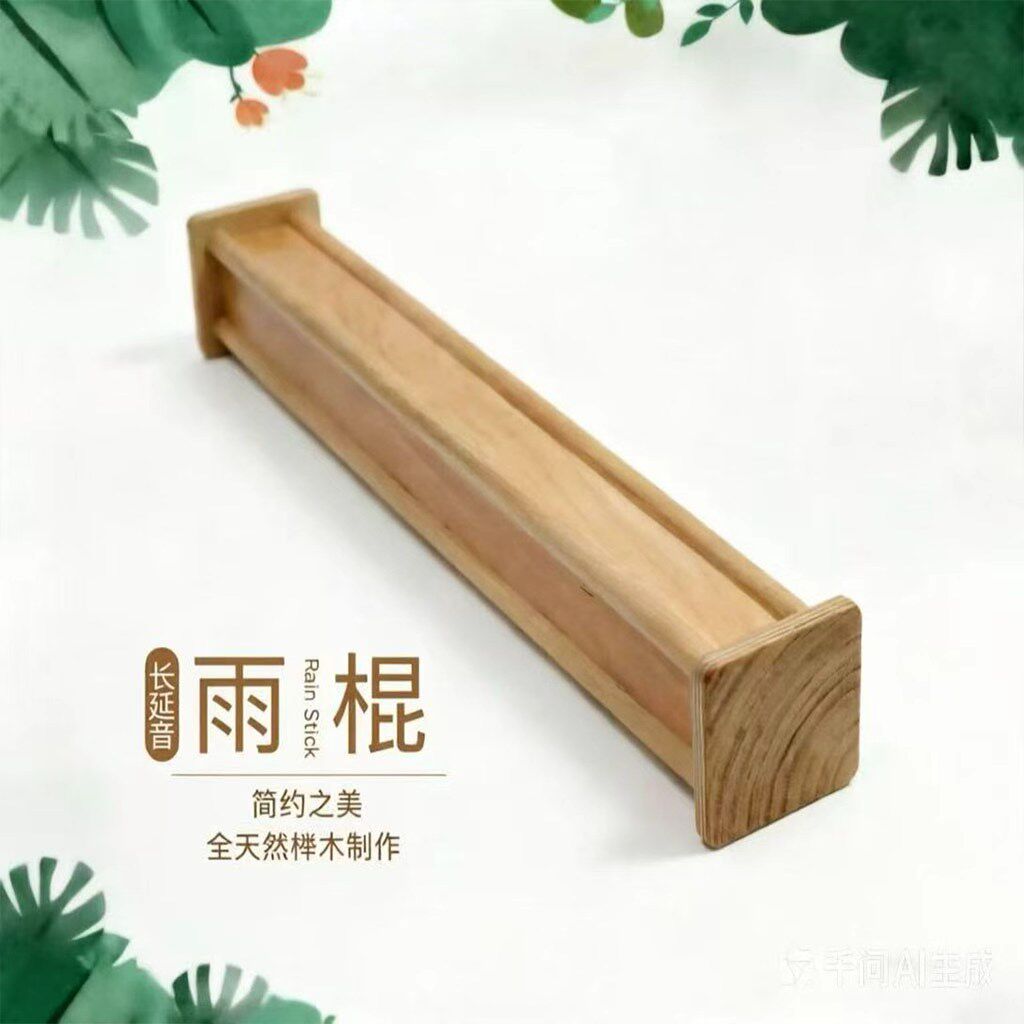 雨棍仙人掌雨棒模拟声音疗乐器雨声器雨声筒
